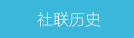������ʷ